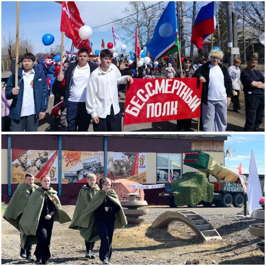 9 Мая — день, который объединяет поколения.